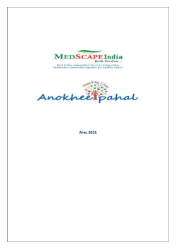 Anokhee Pahal report