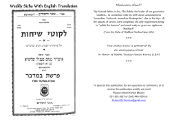 Likkutei Sichos Parshas Bamidbar