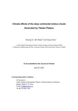 Climate effects of the deep continental stratus clouds