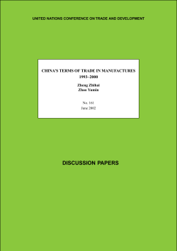 discussion papers