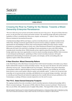 Crossing the River by Feeling for the Stones: Towards a Mixed