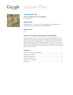 Tour of Rome Google lesson plan