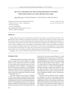 Quality assessment of the water resources intended for water supply