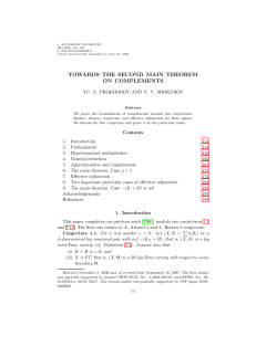 TOWARDS THE SECOND MAIN THEOREM ON COMPLEMENTS