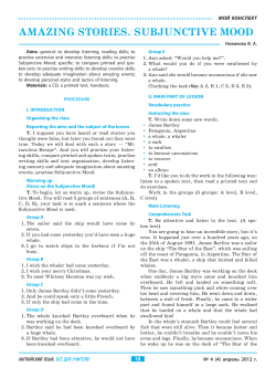 AMAZING STORIES. SUBJUNCTIVE MOOD