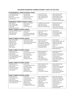 2015-2016 mela school supplies