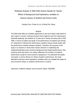 The aim of the analyses is to relate science literacy attainment to this
