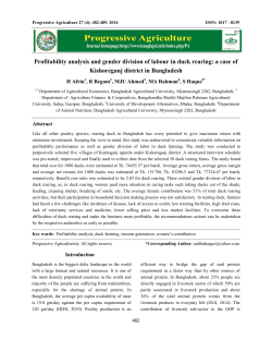 Profitability analysis and gender division of labour in duck rearing: a