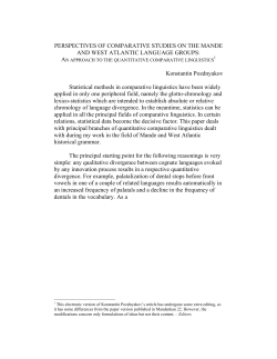 PERSPECTIVES OF COMPARATIVE STUDIES ON THE