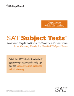 SAT Subject Tests - collegereadiness