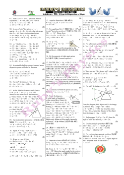 2 sin A/ 2 sin(A + ) / 2 sin A