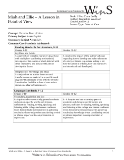 If You Come Softly - Narrative Point of View