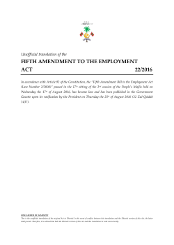 Fifth amendment to the Employment Act