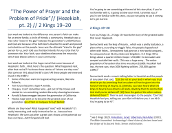 3c - Power of Prayer, Problem of Pride, 2 Kings 19