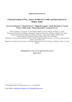 Supplemental material