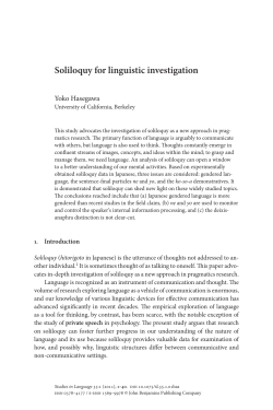 Soliloquy for linguistic investigation - Yoko Hasegawa