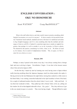 english conversation : oku no hosomichi