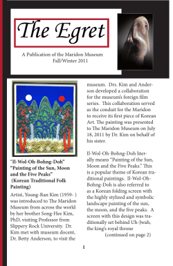 The Egret - the Maridon Museum