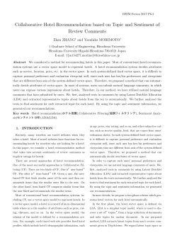 Collaborative Hotel Recommendation based on Topic and