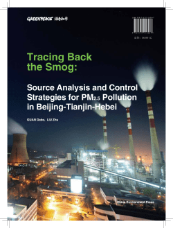 Tracing Back the Smog: