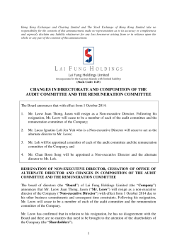 changes in directorate and composition of the audit