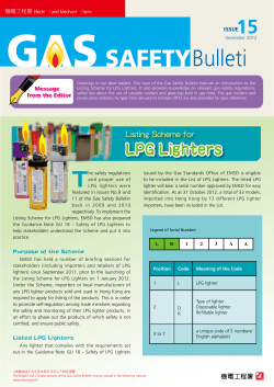 Information for the Gas Trade