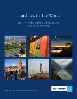 the current Travel Program Catalog