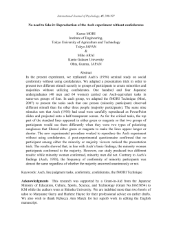 No need to fake it: Reproduction of the Asch experiment without