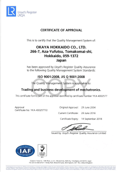 Page 1 R Lloyd`s Register LROA CERTIFICATE OF APPROVAL This