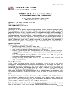 CHES5101 Selected Themes on Gender in China: Modern Chinese