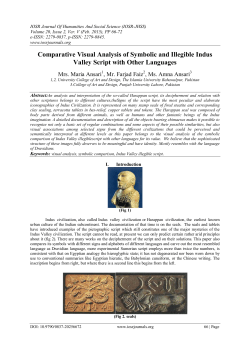 Comparative Visual Analysis of Symbolic and Illegible Indus Valley