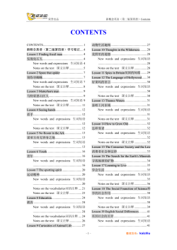 New words and expressions