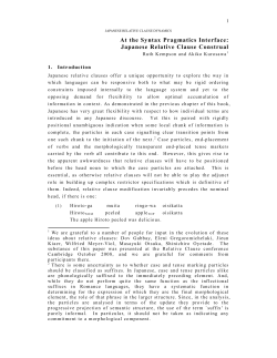 At the syntax-pragmatics interface: Japanese relative clause construal