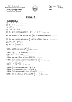 Sheet ( 1 ) - Nozha Language Schools