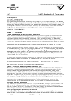 Russian GA 3: Examination