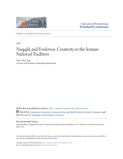 Naqqāli and Ferdowsi: Creativity in the Iranian National Tradition