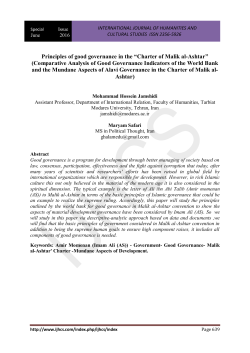 Principles of good governance in the &ldquo;Charter of Malik al
