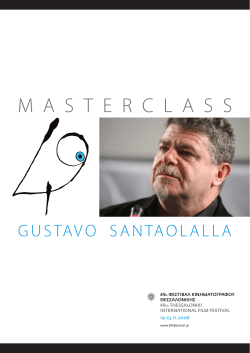 masterclass - &Phi;&epsilon;&sigma;&tau;&iota;&beta;ά&lambda; &Kappa;&iota;&nu;&eta;&mu;&alpha;&tau;&omicron;&gamma;&rho;ά&phi;&omicron;&upsilon;
