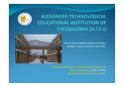 ATEI of Thessaloniki