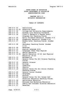 education 290-3-3 - Alabama Administrative Code
