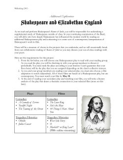 Shakespeare Extra Credit