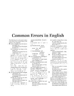 The following are a few points where errors may