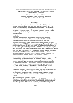 An interactive on-line machine translation system (Chinese into