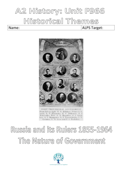 File - History @ The Brookvale Groby Learning Campus