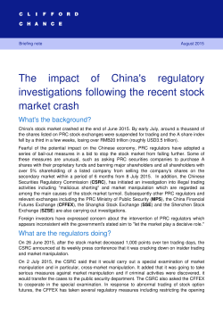 The impact of China`s regulatory investigations following the recent