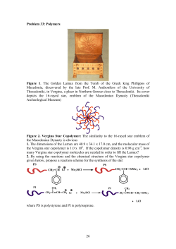 35 IChO Preparatory problems solutions