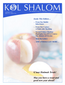 G`mar Hatimah Tovah! May you have a sweet and good new year