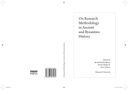 On Research Methodology in Ancient and Byzantine