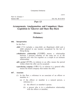 Arrangements, Amalgamation, and Compulsory Share Acquisition in