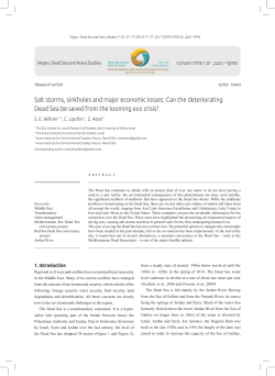 Salt storms, sinkholes and major economic losses: Can the